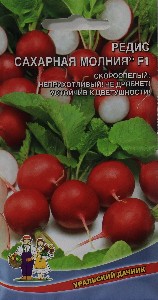 Редис "Сахарная молния" (М) УД  2гр