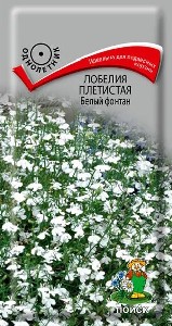 Цветы Лобелия "Белый фонтан" (П)  0,1гр