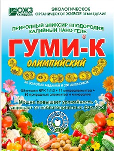 гГуми-К Олимпийский Нано-Гель 300гр.(30)(Баш)