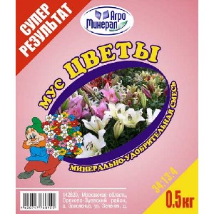 МУС"Цветы" 0,5кг.(20)(Мин.Агро)
