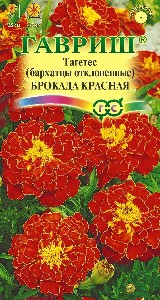 Бархатцы "Брокада красная" (Г) 0,3гр    25см