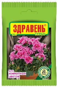 Здравень"Комн.цветы" 150 гр(50) (В/Х)