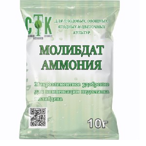 Молибдат аммония 10гр.(100) СТК