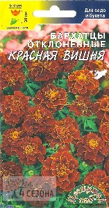 Бархатцы "Красная Вишня" (Цвет.Сад) 0,3гр 30 см