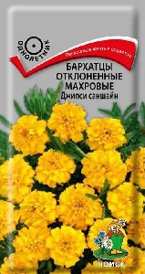Бархатцы "Джипси саншайн" (П) 0,4 гр.   25см