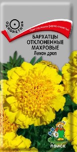 Бархатцы "Лемон Дроп" (П) 0,4гр  20см