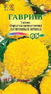 Бархатцы "Лимонный принц" (Г) 0,1 гр.  70см