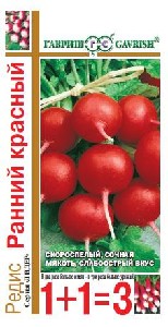 Редис "Ранний красный" (Г) (1+1=3)  5гр.