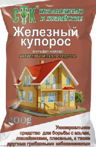 Железный купорос 200гр. (10) СТК