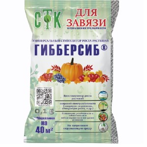 Гибберсиб  0,1 гр.(100) СТК (Для завязи)