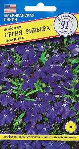 Цветы Лобелия "Ривьера Полночь" (ПР) 20шт