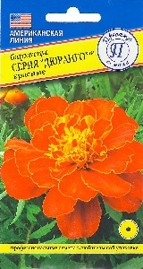 Бархатцы "Дюранго красные" (ПР)  15шт   30см