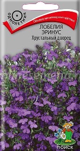 Цветы Лобелия "Хрустальный дворец" (П) 0,1 гр