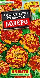 Бархатцы "Болеро" (А) 10шт   40см